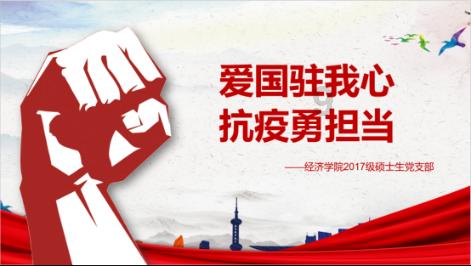 观山湖区金华园街道关工委开展写春联送祝福活动